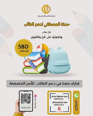 Qpay Image