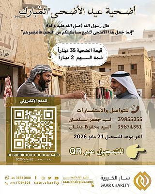 Qpay Image
